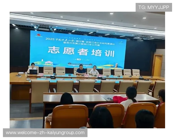 体育赛事志愿者培训内容丰富,提升服务水平,体育赛事志愿者的作用与意义